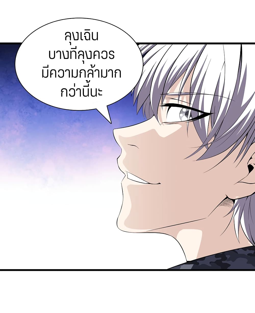 อ่านมังงะ การ์ตูน